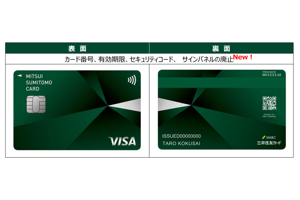 送料無料（一部地域を除く）】 クレジットカード加盟店のプレート 住友VISAカード 非売品 看板 ビザ