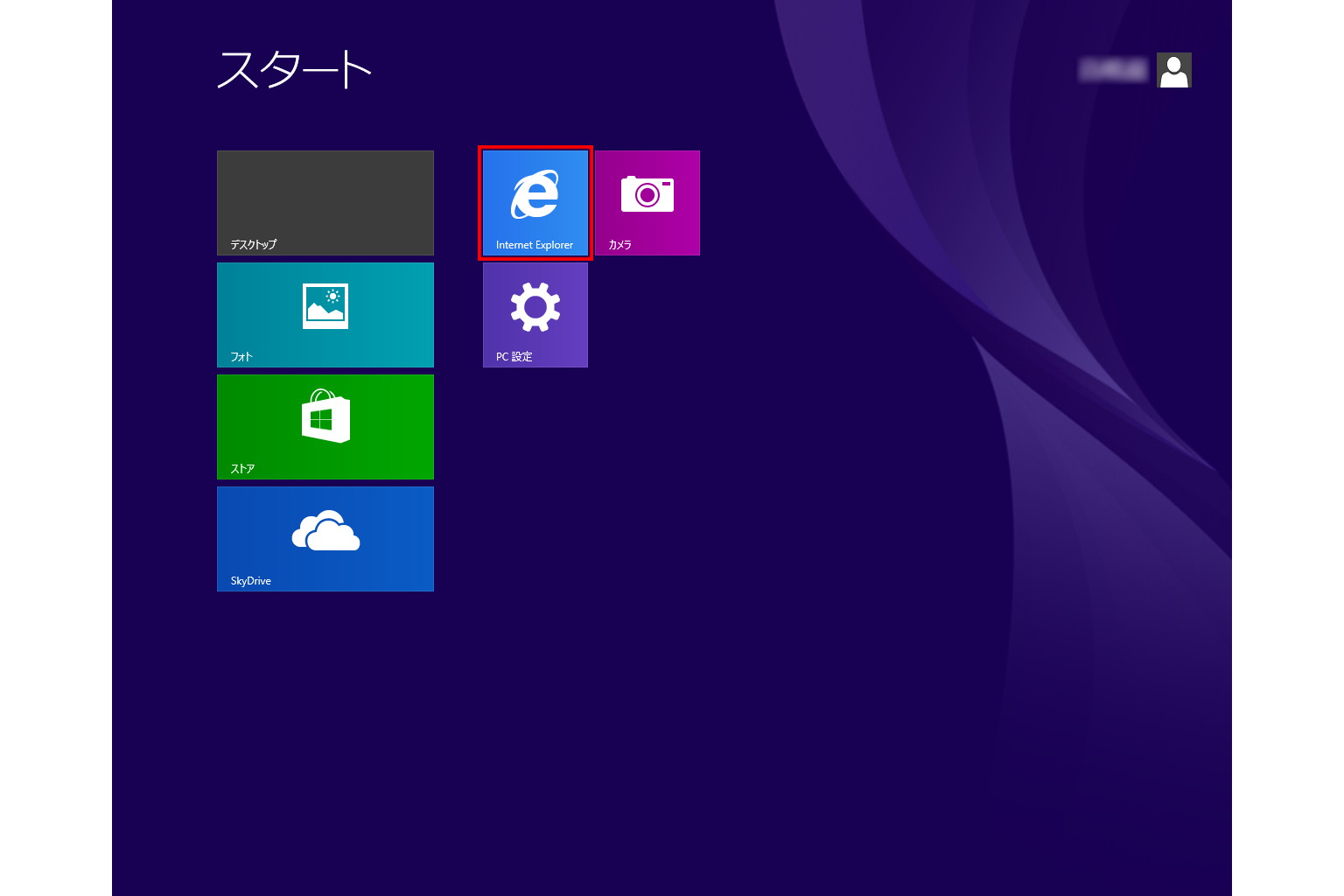 Windows 8.1、1月10日でサポート終了 - Impress Watch