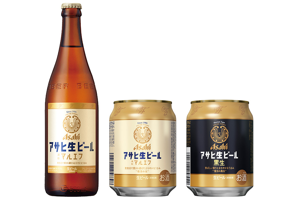 アサヒ「マルエフ」に中瓶とミニ缶 ビール減税で市場拡大見込む