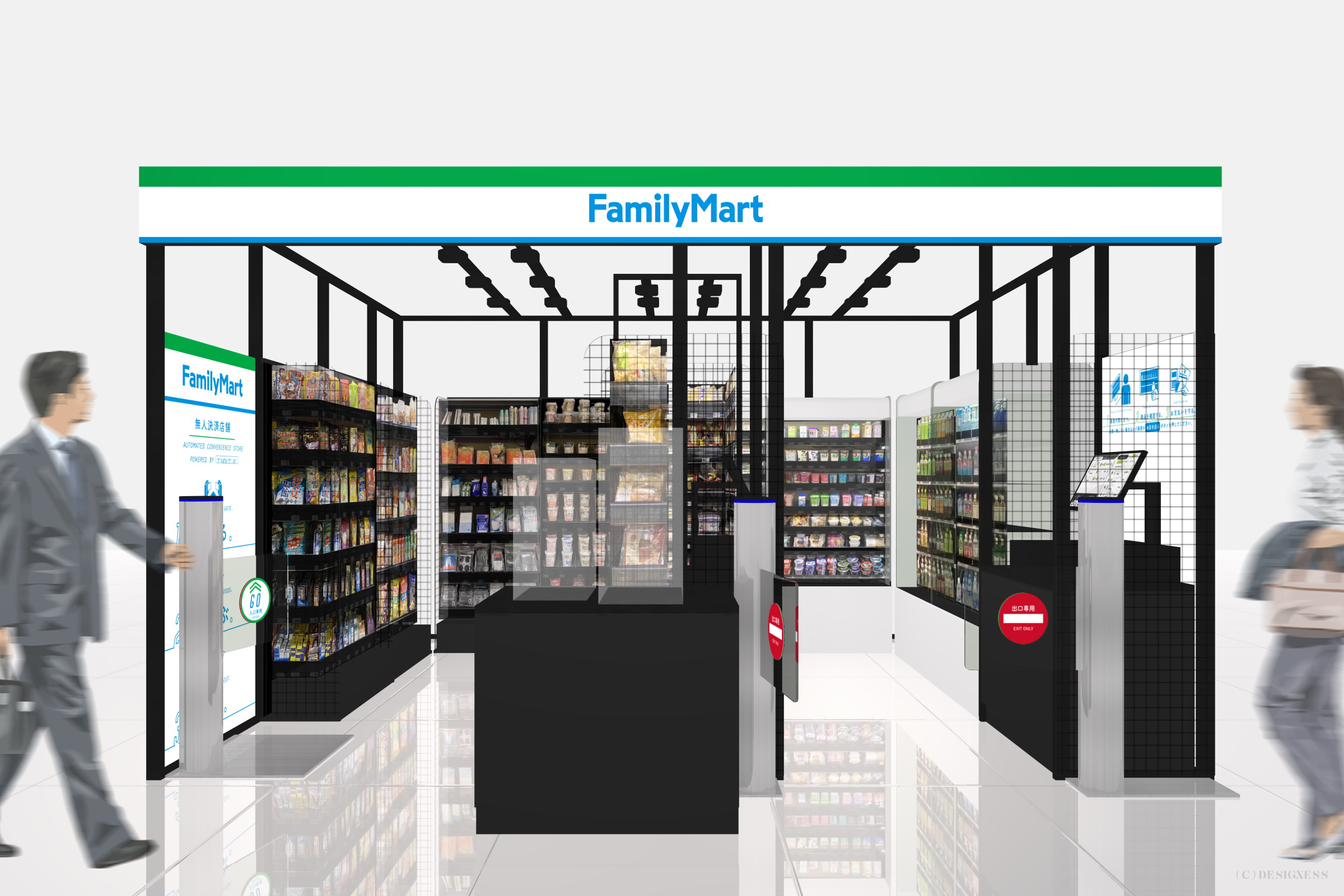 ファミマ、岡山に無人決済店舗 中国地方初 - Impress Watch