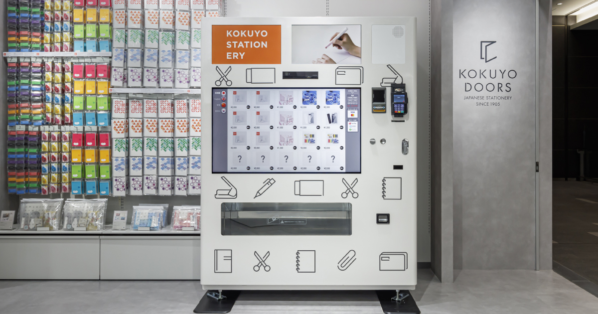 コクヨ、文具のIoT自販機 羽田エアポートガーデンに設置 - Impress Watch