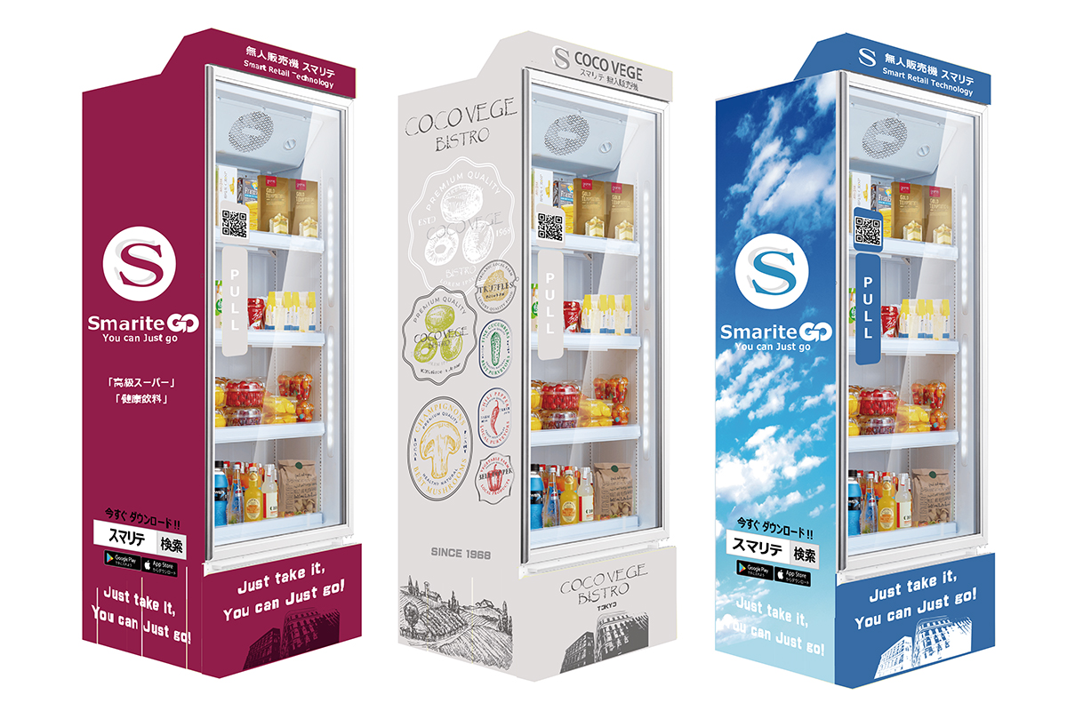 NEXCO東日本、SA・PAに無人販売機 扉を閉めると自動決済 - Impress Watch