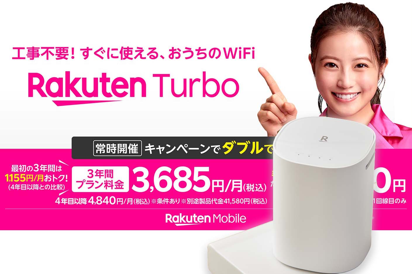 ホームルータ5GホームルーターUQ楽天WiFiルーター 楽天市場】[新品]AU/UQ Speed Wi-Fi HOME 5G L13 [ホワイト] ZTR02