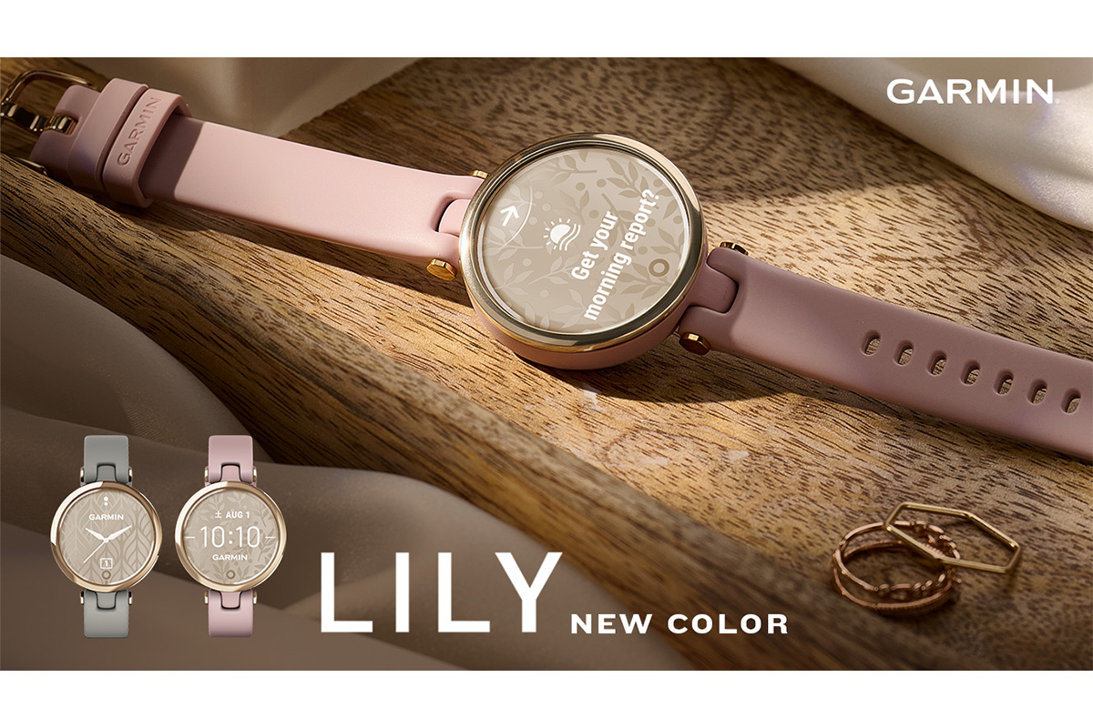 Garmin、女性向けスマートウォッチ「Lily」に新色 - Impress Watch