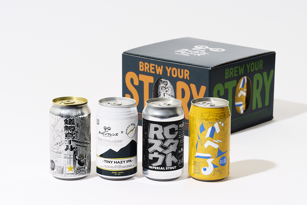 サッポロ、人生ストーリーをビールで表現「ホッピンフレンズ