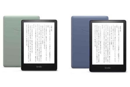 amazonKindle Paperwhite シグニチャー 第11世代 32GB グリーン