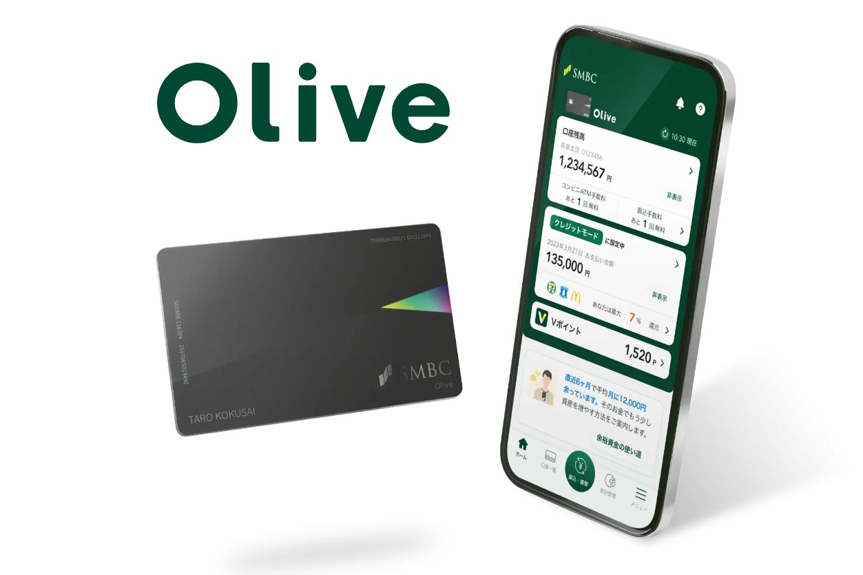 三井住友の金融新サービス「Olive」開始 銀行・証券・決済を融合 - Impress Watch