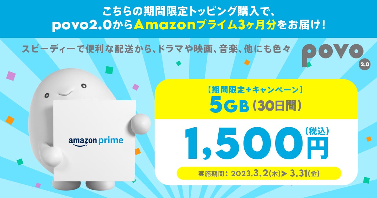 【※5/2までのお問い合わせで3000円相当のおまけ★グラボ変更可★超コンパクトゲーミングPC】Ryzen5 Pro 4650G+GTX1650 １年1ヶ月使用した極上の程度です。 povo2.0、1500円でデータ容量5GBとAmazonプライム3カ月 - Impress Watch