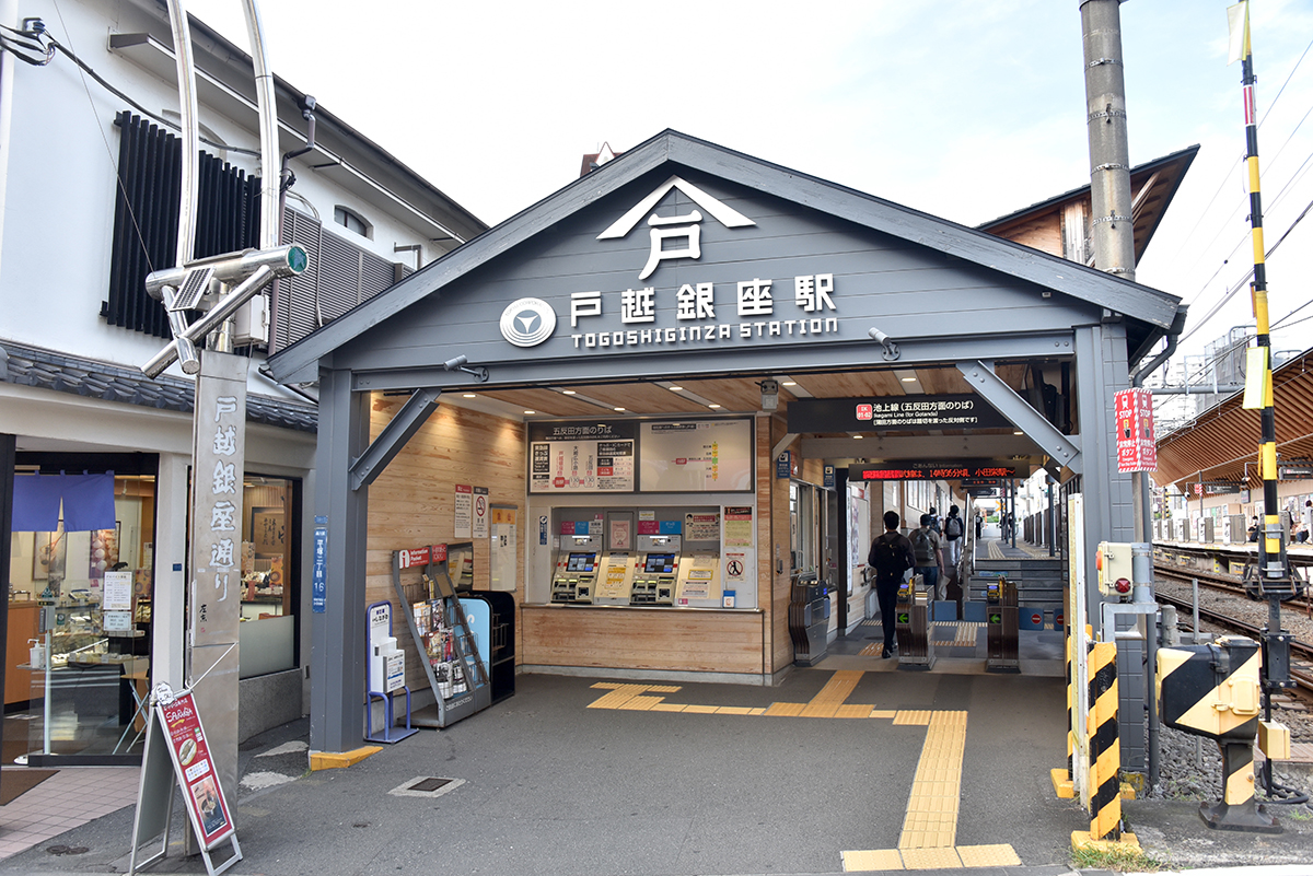 東急電鉄が駅舎を”木造”にする理由。「木になるリニューアル」とは? - Impress Watch