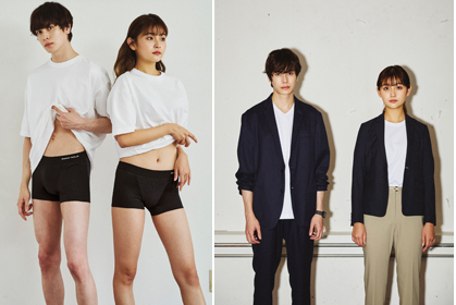 グンゼ、「ジェンダーニュートラル」なボクサーパンツ - Impress Watch