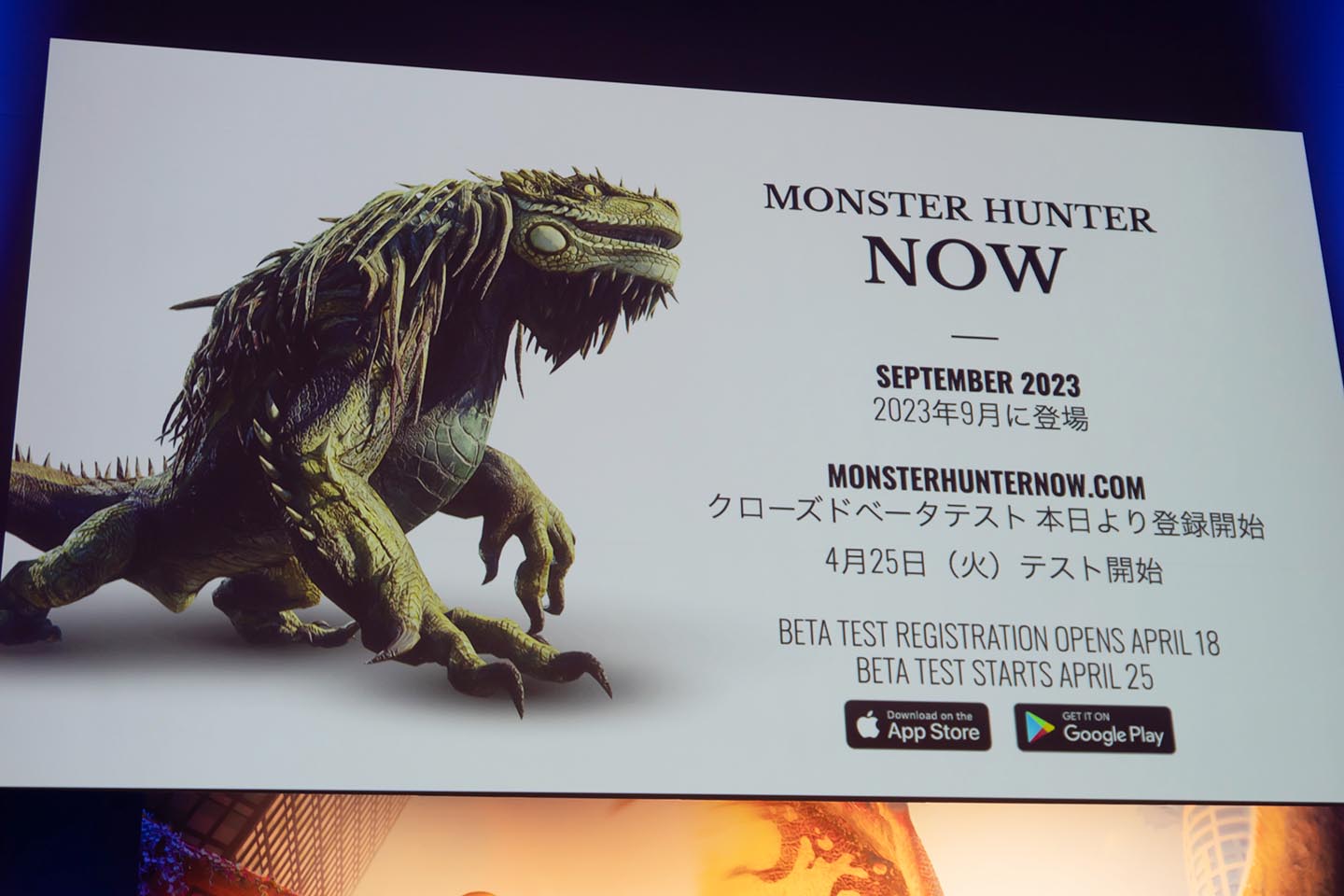 Redmi Note 8Pro ポケモンGO モンハンnow 位置偽装 モンハンNow」と「Peridot」 Niantic最新作からみる位置情報とARの未来
