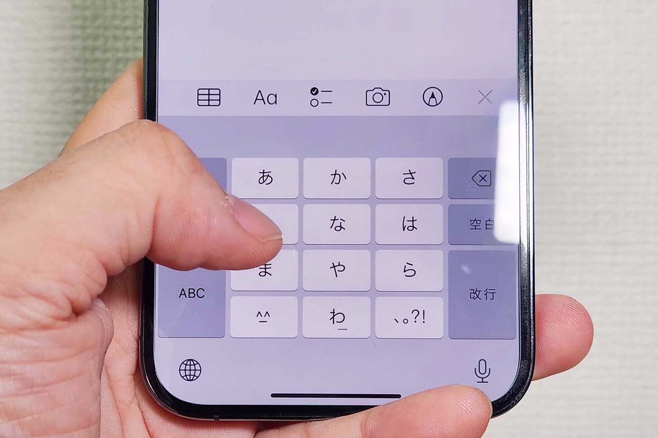 スマホ フリック 入力