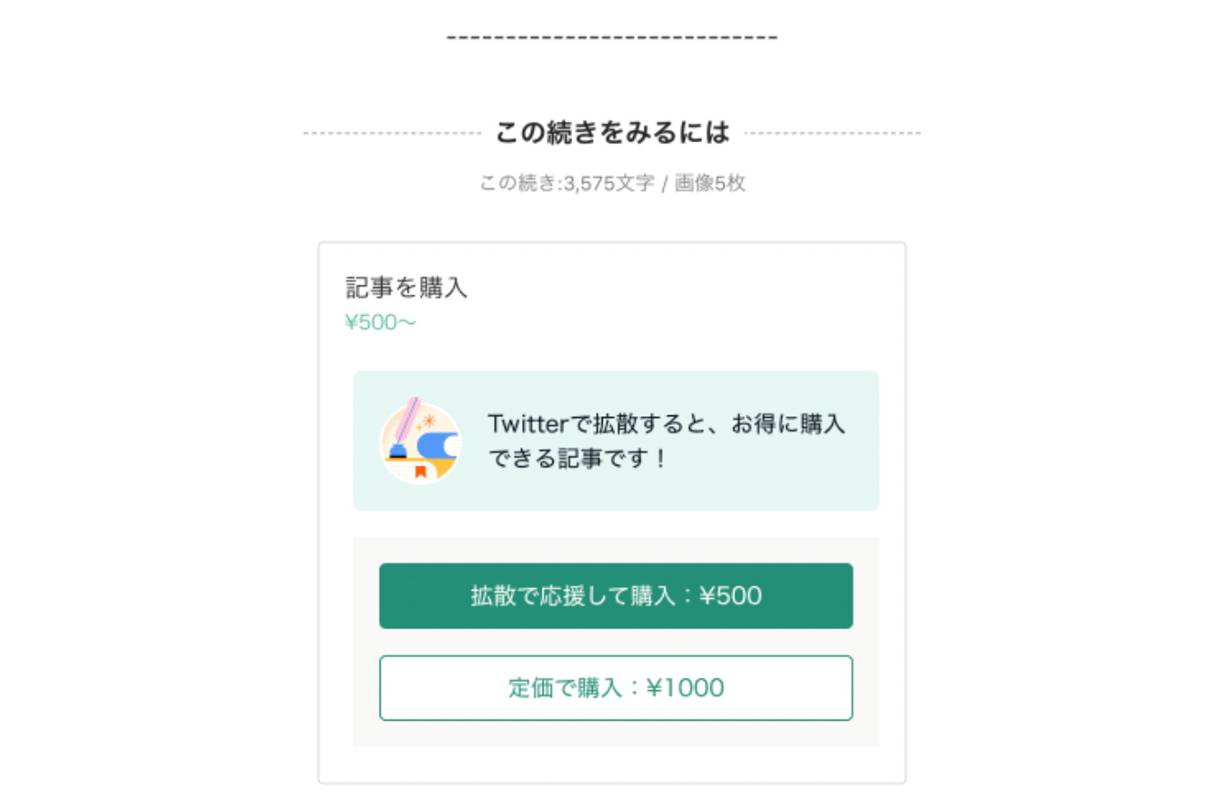 ツイッター 株価 時間 外 (99) 사진