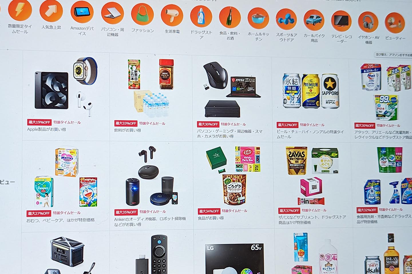 Amazon “Time Sale Festival” puesto a la venta como iPad, PC, bebidas-Impress Watch