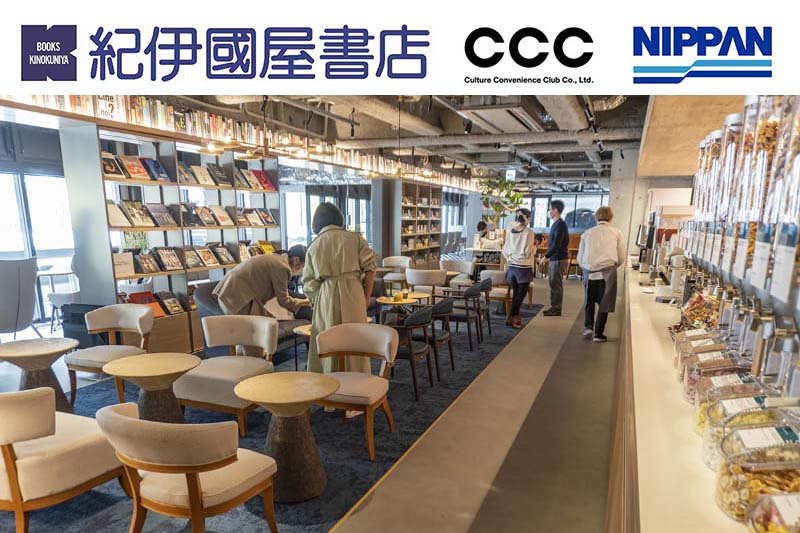 書店主導の出版流通改革へ 紀伊國屋書店とCCC、日販が協議開始