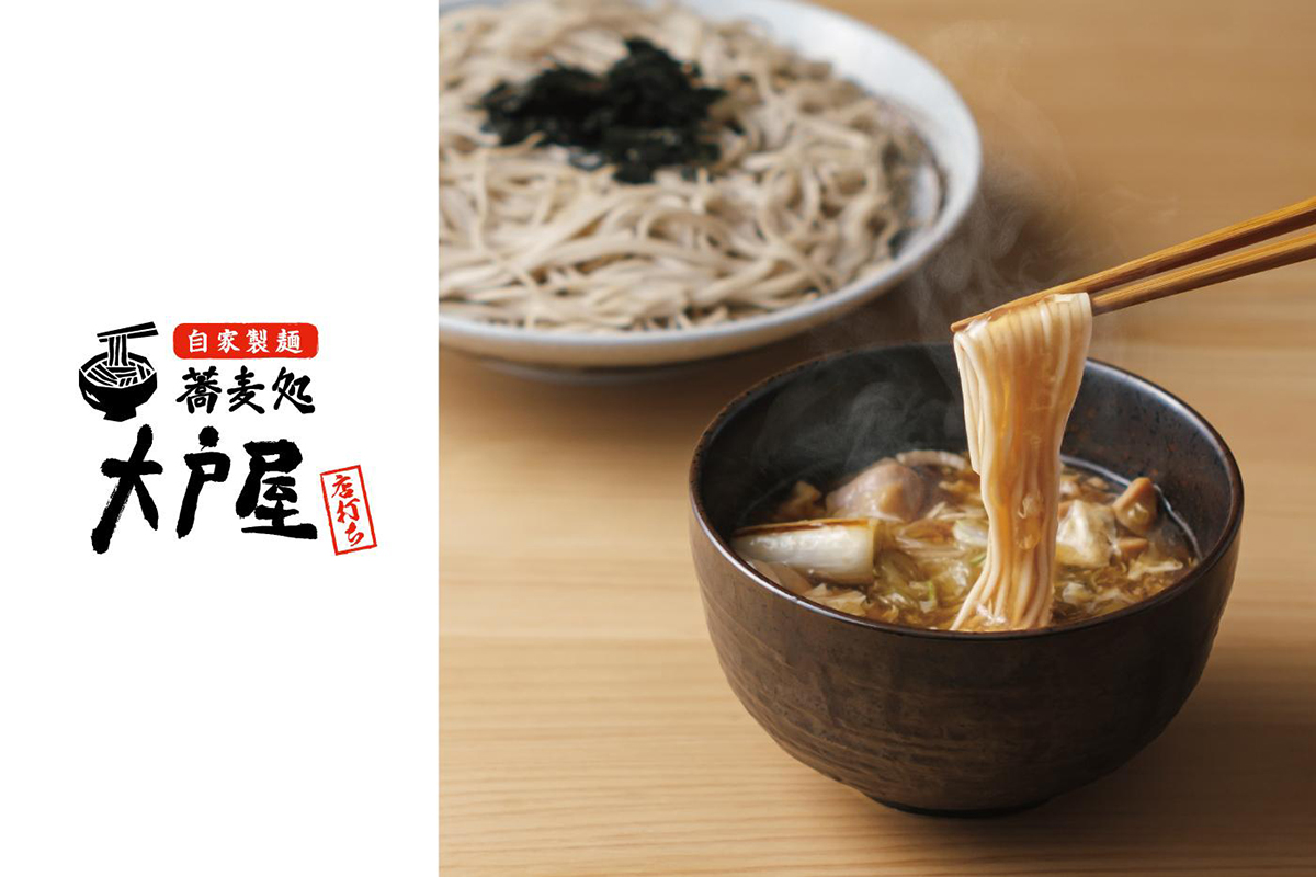 大戸屋 大戸屋、新業態「蕎麦処」 第三の柱に - Impress Watch