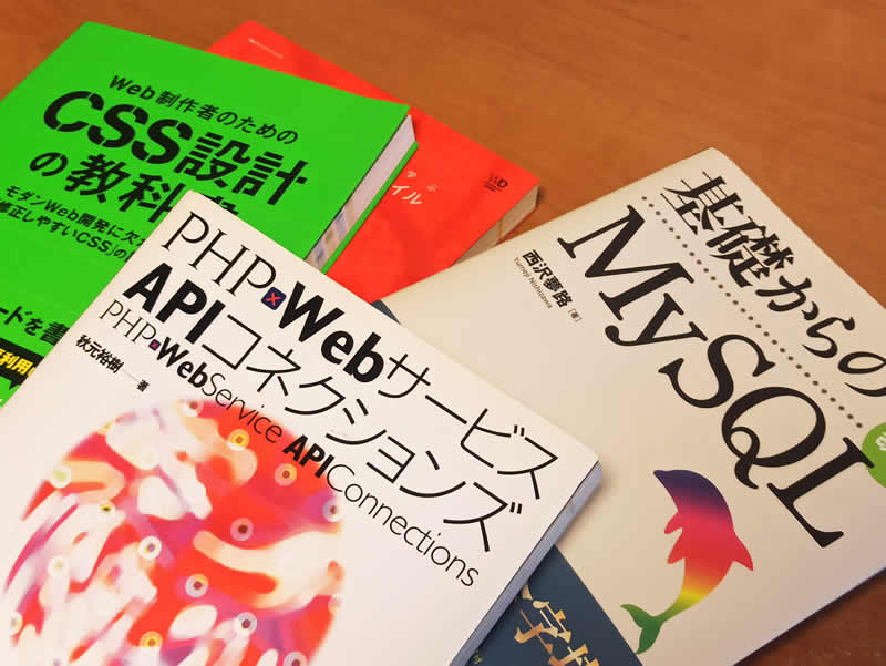50代リスキリング挑戦記(1) Yahoo!テックアカデミーでプログラミング