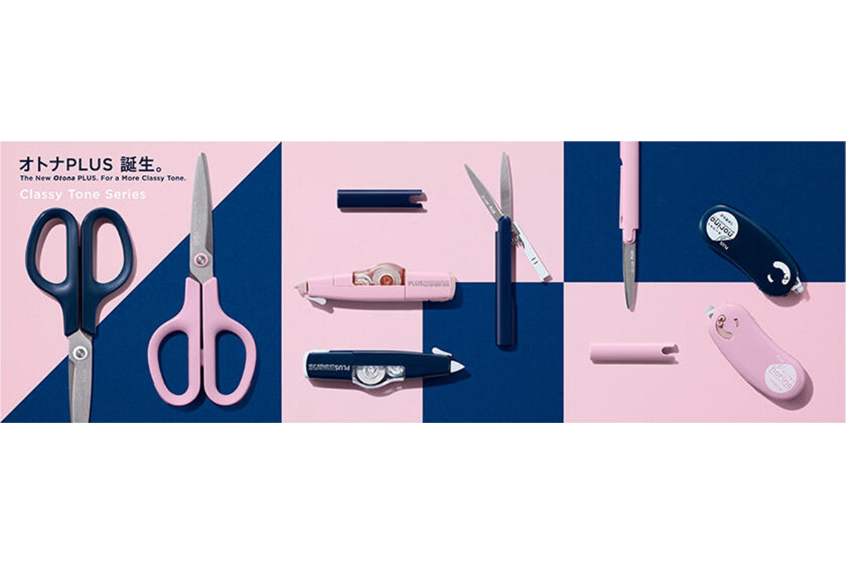 プラス「Classy Tone Series」 文具4アイテムが限定カラーに - Impress