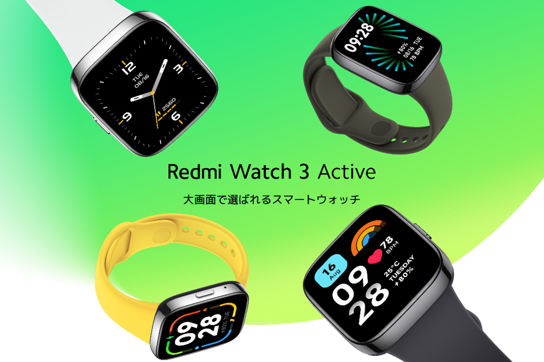 【週末SALE】Redmi Watch3 Active ブラックカラー