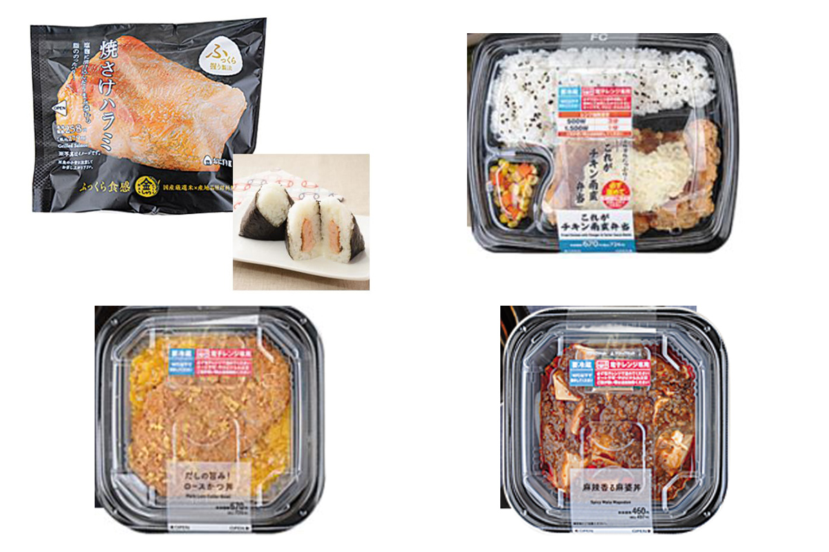 ローソン、おにぎり・弁当の定番6品を値下げ - Impress Watch