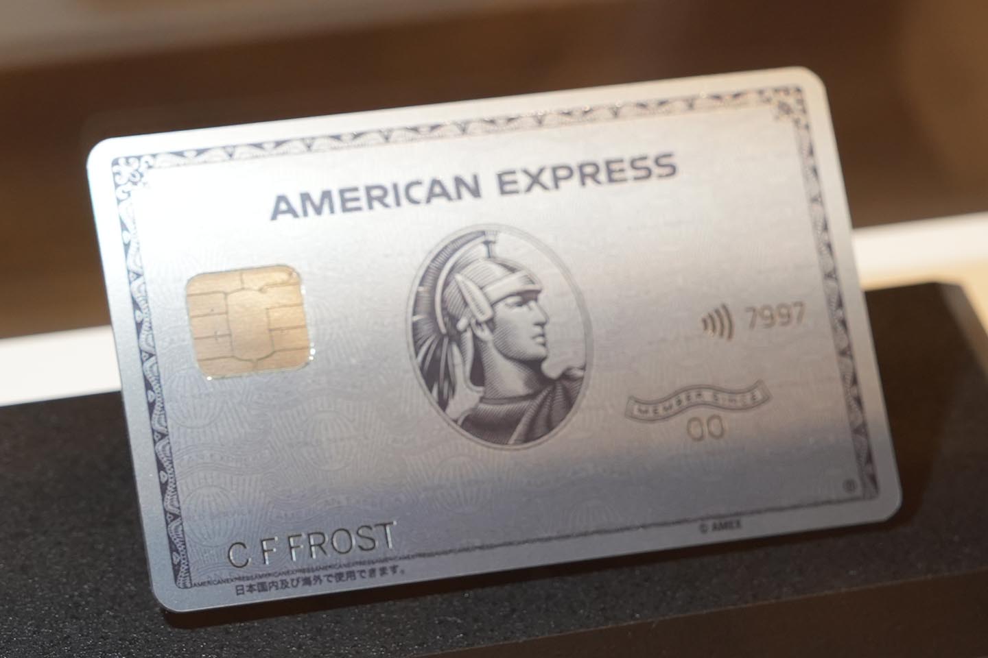 最終値下げAmerican Express アメプラ AMEX 公式】セゾンプラチナ・アメリカン・エキスプレス®・カード（セゾン