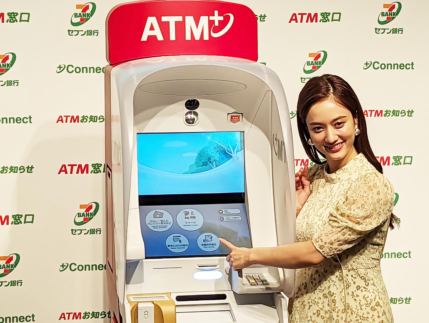 セブン銀行ATMの新サービスにみる次世代の2つのトレンド【鈴木淳也の