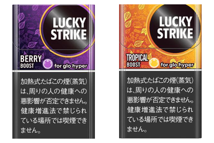 glo用「ラッキー・ストライク」濃厚カプセルフレーバー - Impress Watch