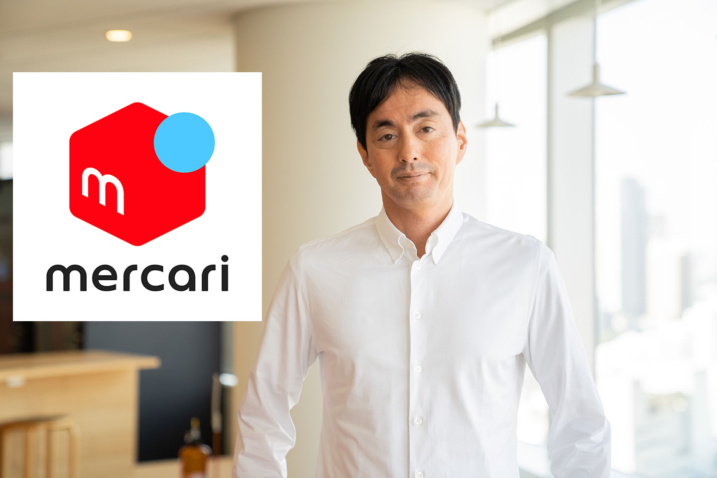 変わり続けるメルカリ 個人間取引を軸に「大胆に挑戦」 - Impress Watch