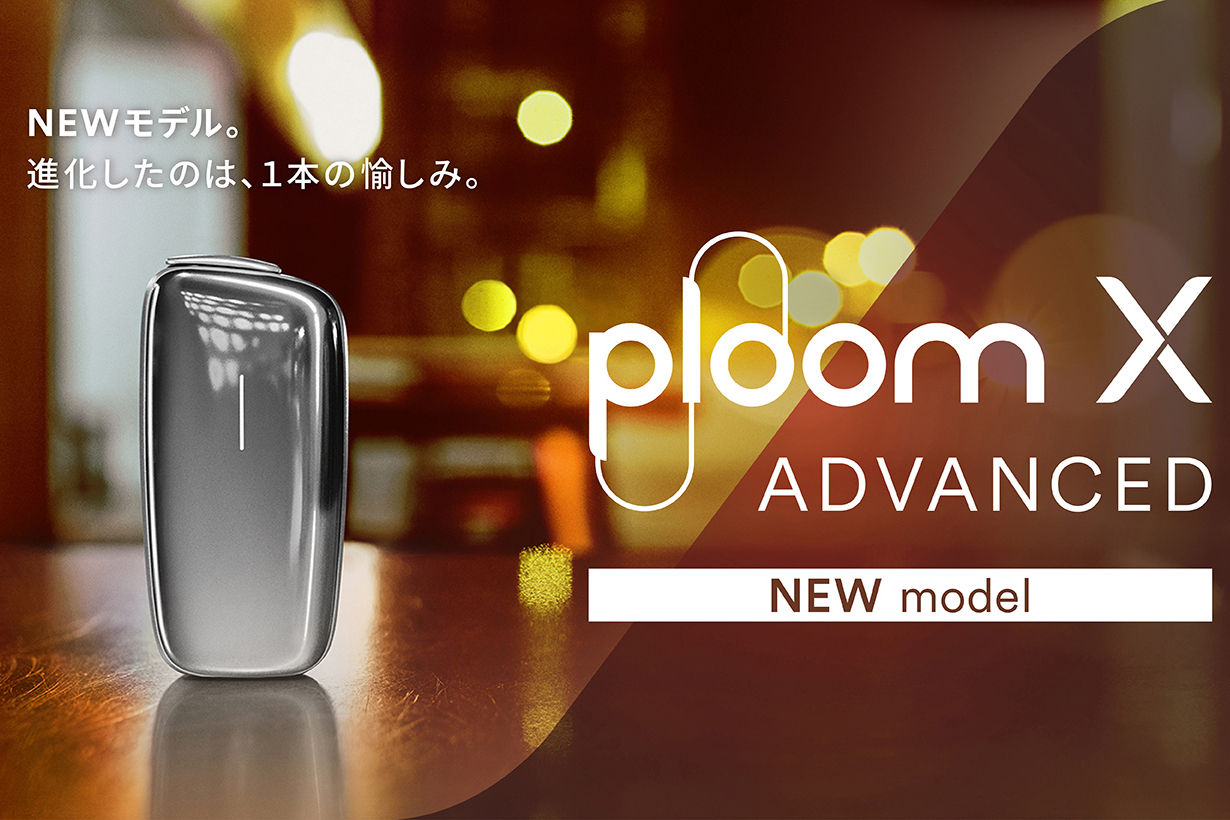 Ploom X、新デバイス「ADVANCED」と最強極冷メンソールたばこ
