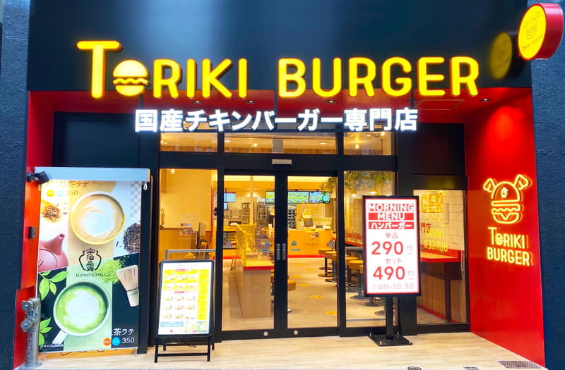 toriki_01.jpg