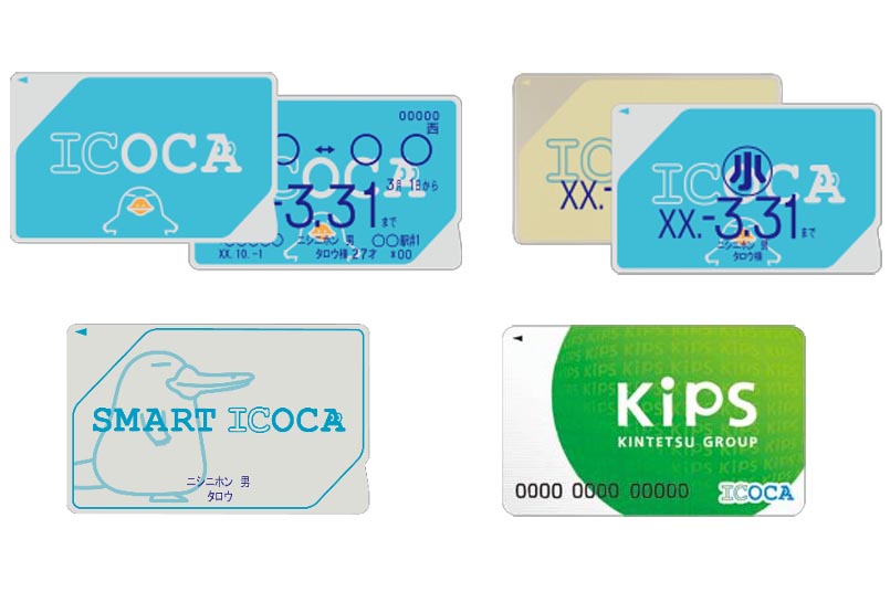 近鉄、ICOCAで10％還元サービス 24年2月から - Impress Watch