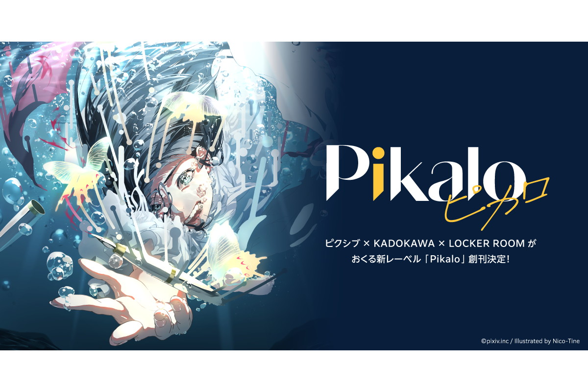 ピクシブ×KADOKAWAらでウェブトゥーン新レーベル、女性向けジャンルに