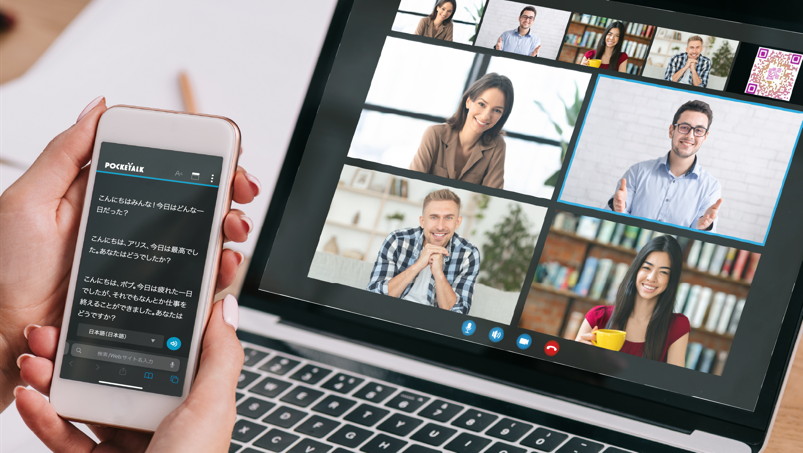 ポケトーク、同時通訳サービスがブラウザ版に刷新 - Impress Watch