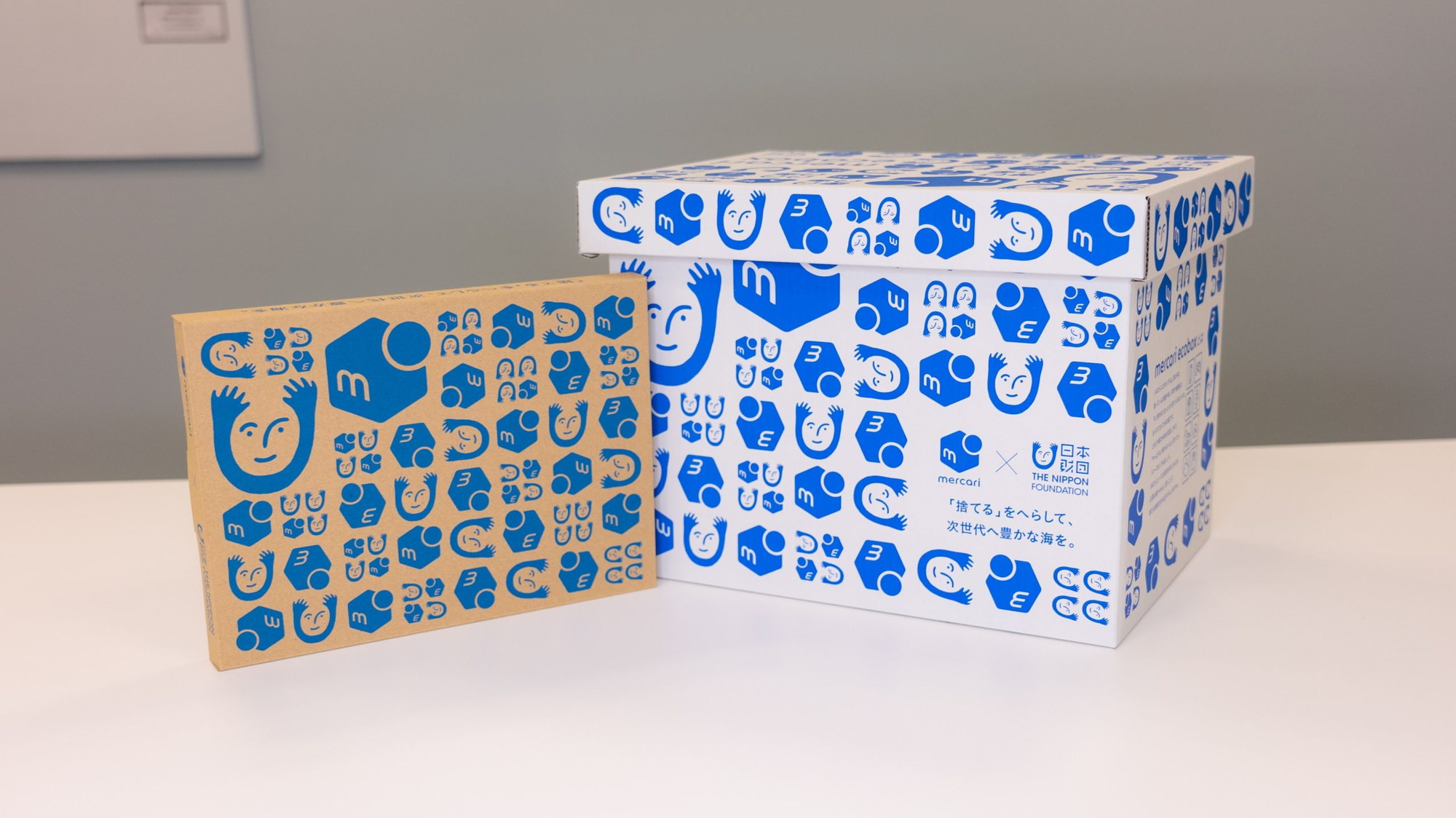 使わないモノを可視化「メルカリエコボックス」23自治体で配布