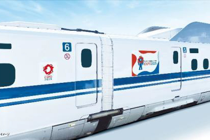 新幹線が万博仕様に 「ミャクミャク」をラッピング - Impress Watch