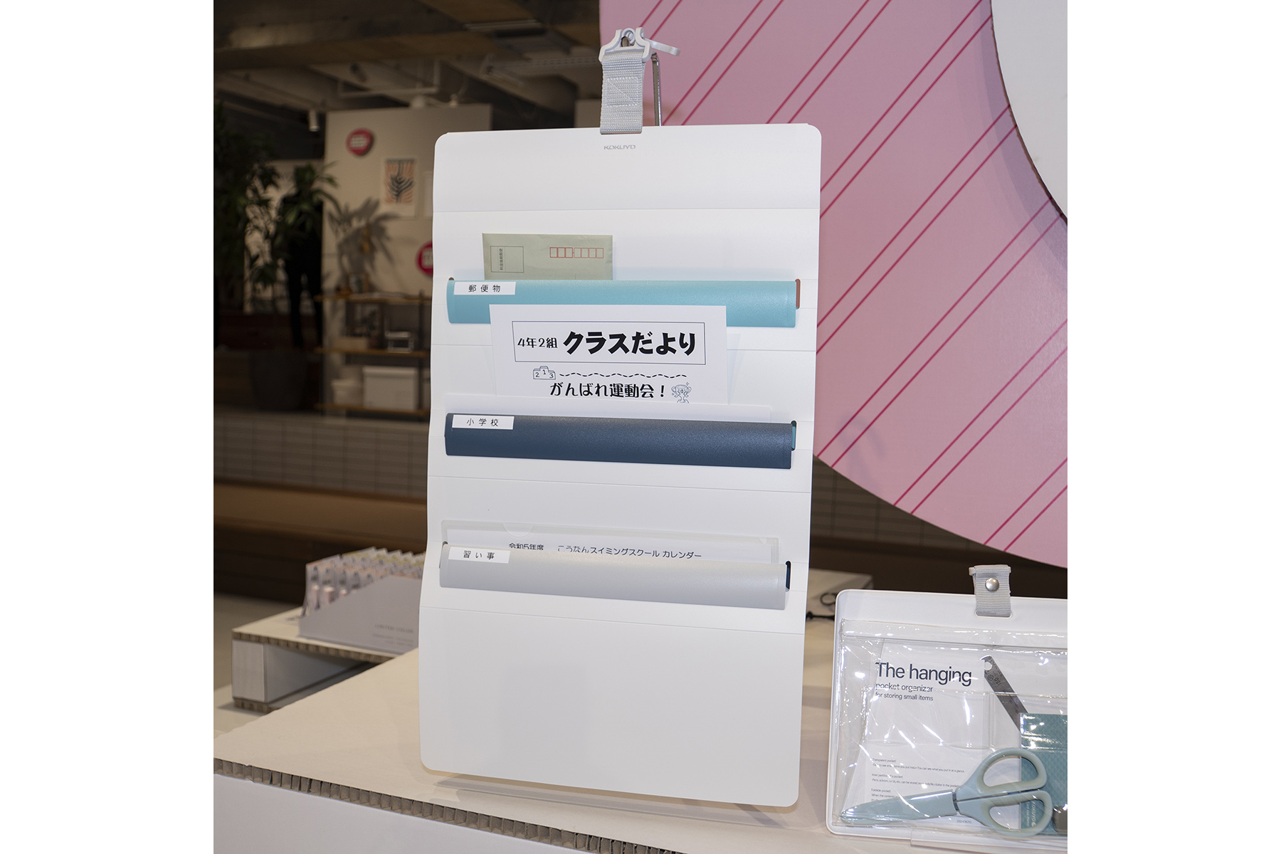 コクヨ、書類用壁掛けポケットに3ポケットタイプ - Impress Watch