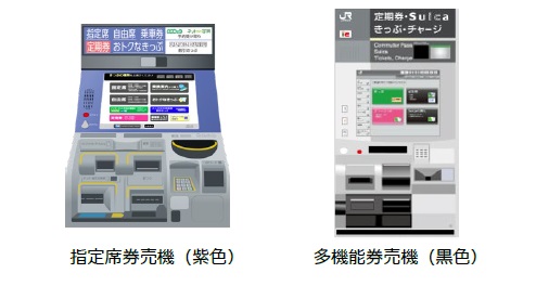 JR東、通学定期券の継続購入で通学証明書の提示不要に - Impress Watch