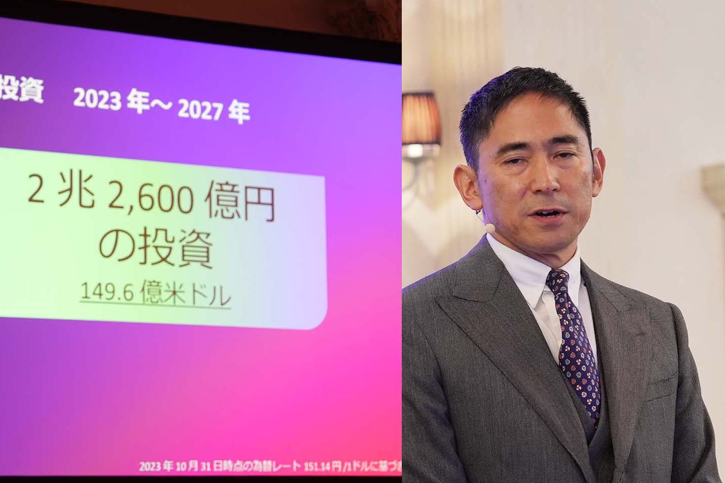 AWS、日本に5年で2.26兆円投資 GDPに5.57兆円貢献 - Impress Watch