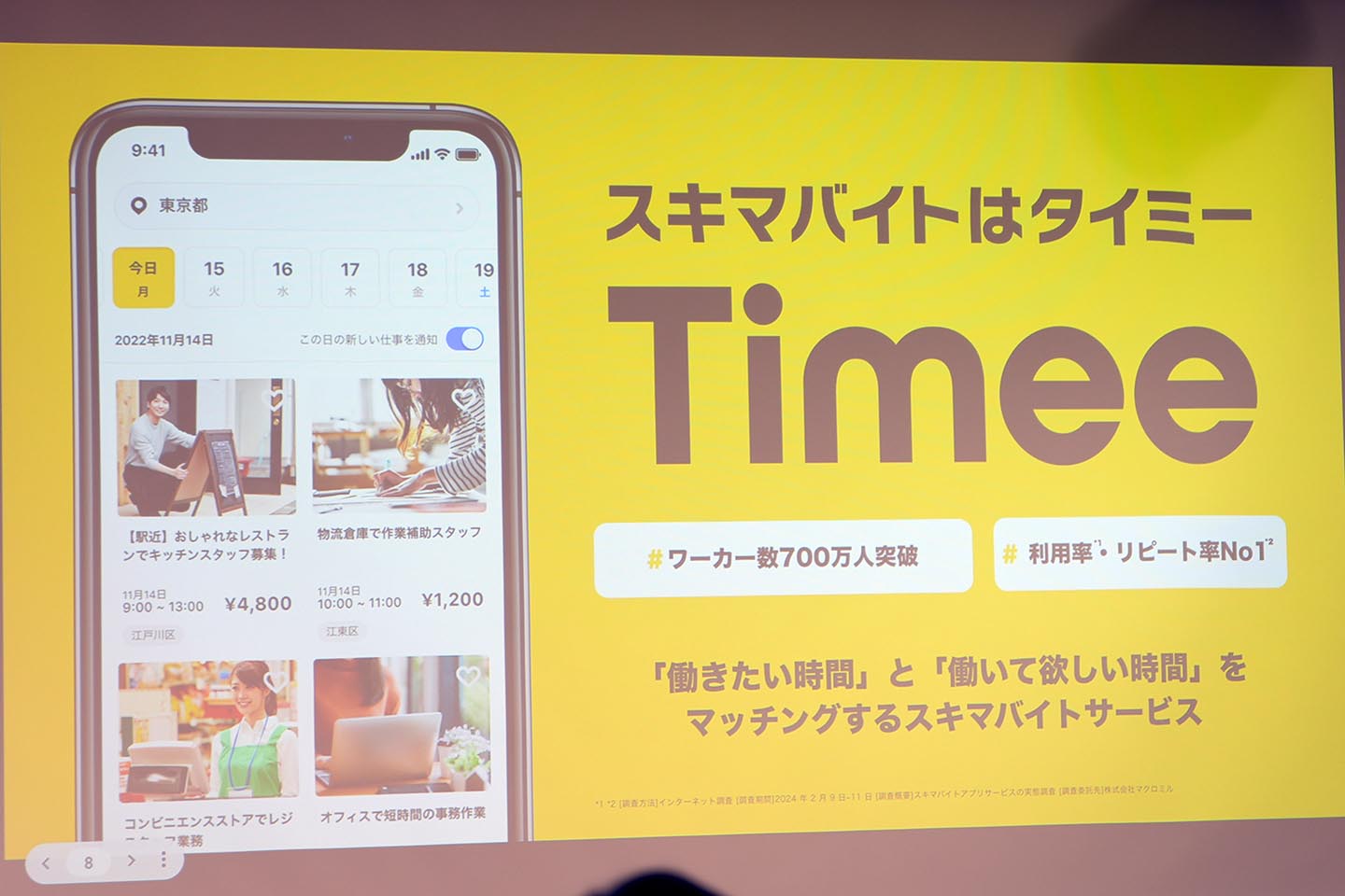 ハロ様 リクエスト 6点 まとめ商品 2022年10月掲載】島根の新店情報 