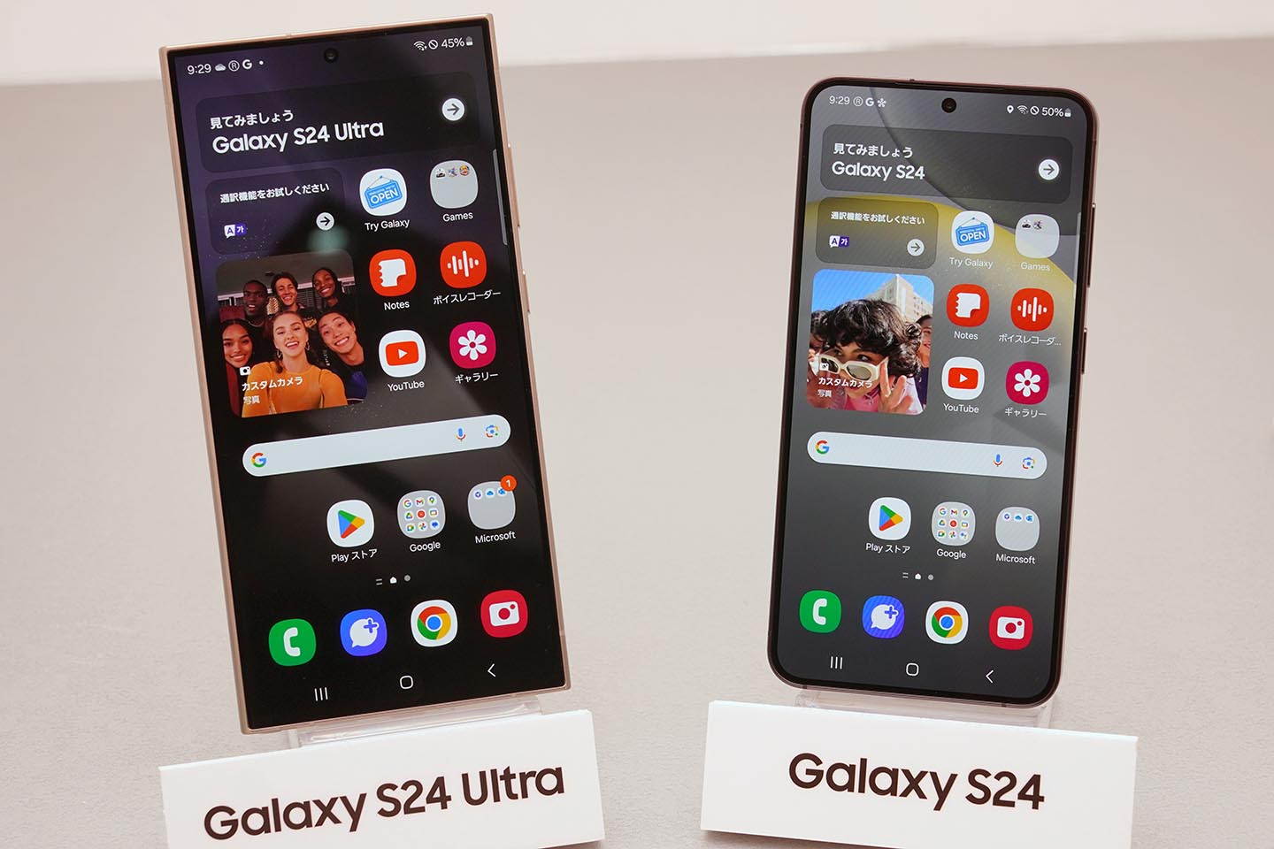 【ドコモ版】Samsung Galaxy S24 バイオレット＋おまけ SIMフリー】Galaxy S24 256G SM-S921QZVESJP コバルト