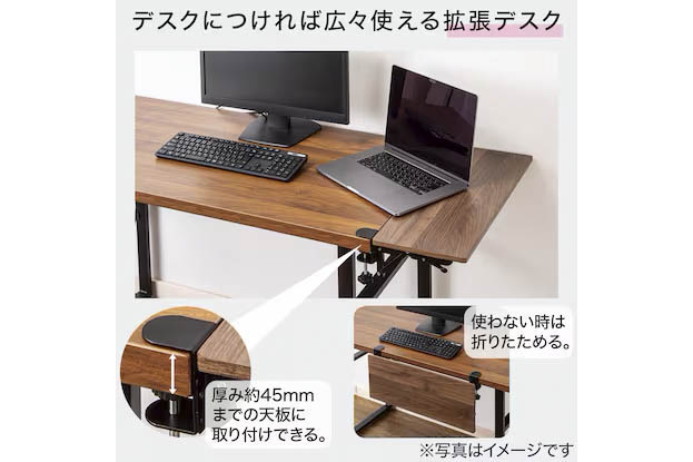 ニトリ、取り付け簡単な折り畳み式拡張デスク - Impress Watch