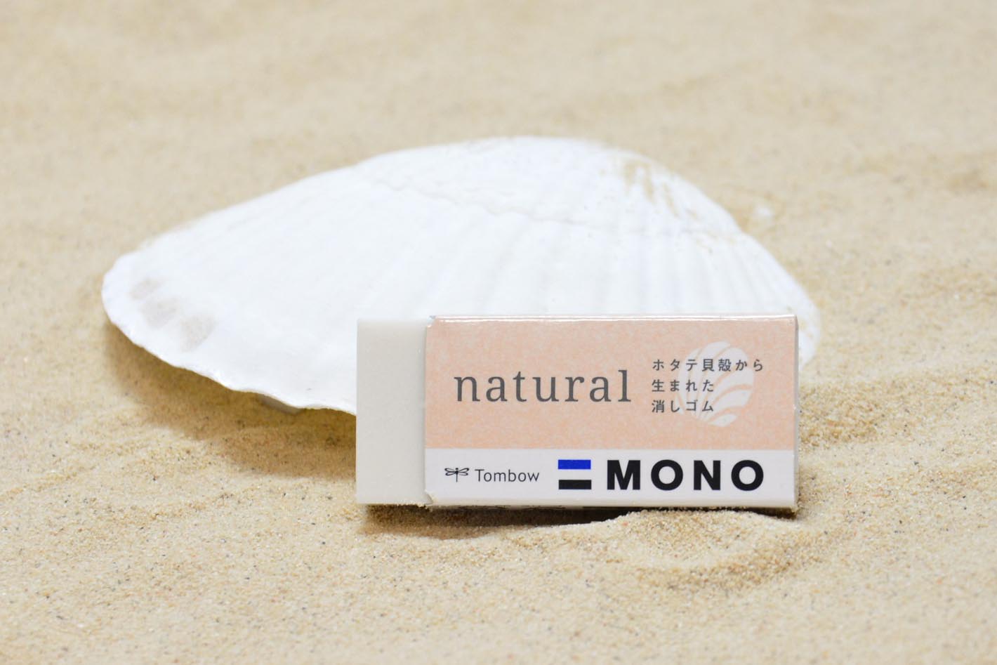 トンボ、ホタテの貝殻を使用した「消しゴム モノナチュラル