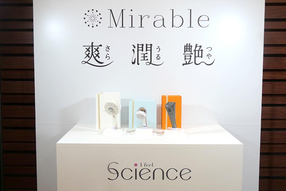 人間洗濯機」開発で生まれたシャワーヘッド 万博に先駆けて発売