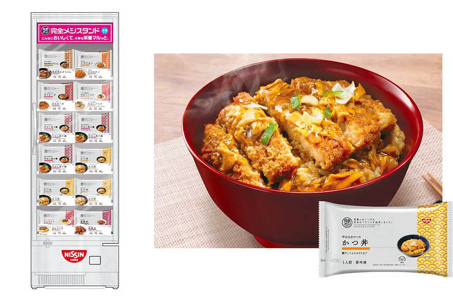 日清食Hd、株価連動の社食メニューに透ける危機感 , JR東と東急不HDが明かす「限界」、異例の提携に透ける焦燥感 – HNYMQU