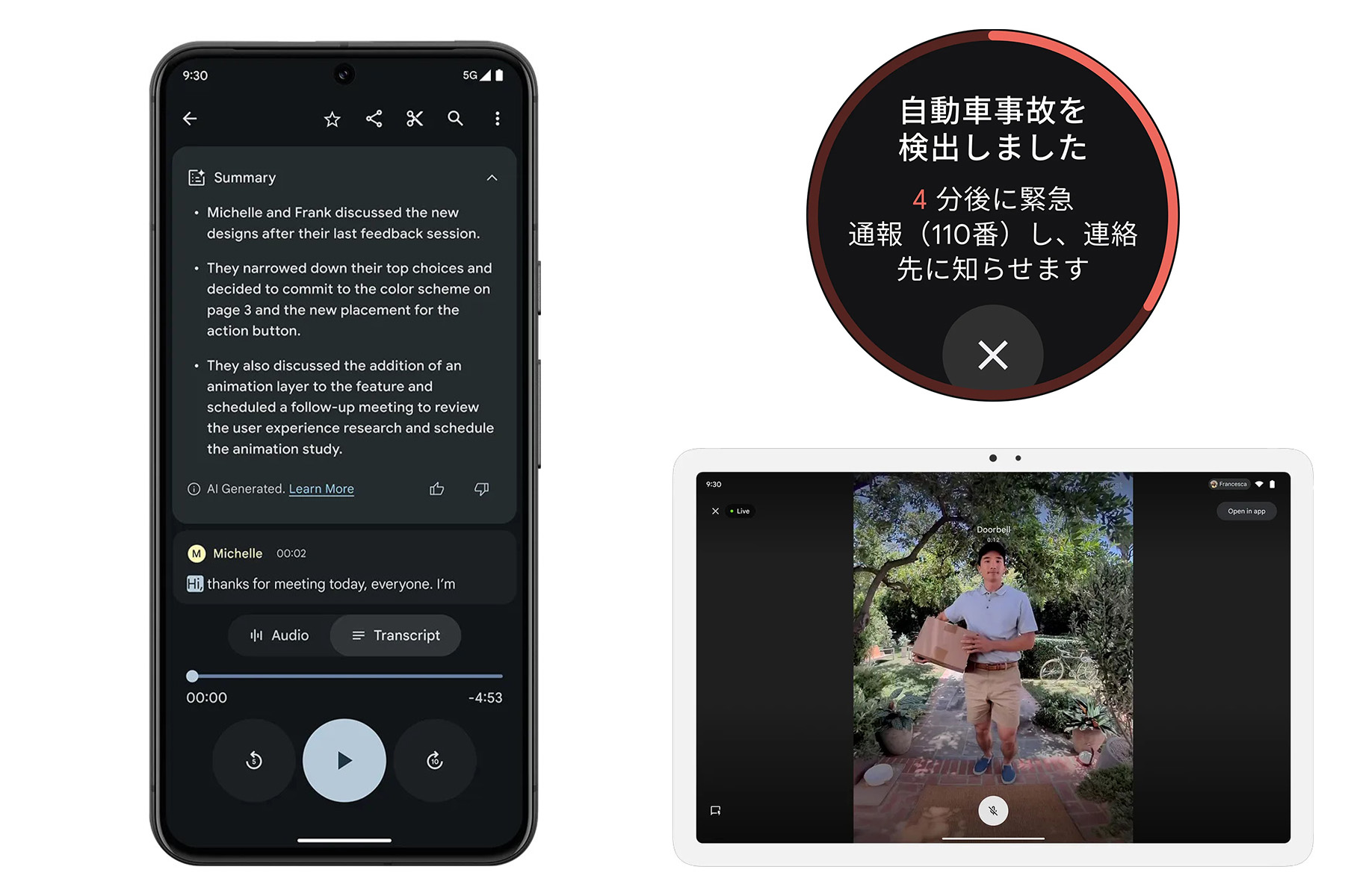 Google Pixel 8がアップデート Gemini NanoやUSB-C画面出力対応
