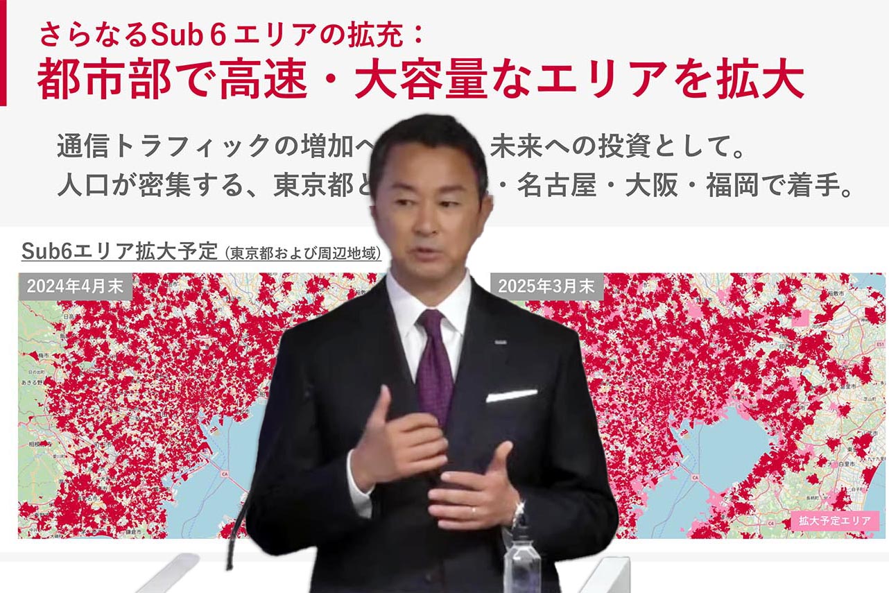 ドコモ前田新社長、「通信品質の向上」に注力 - Impress Watch