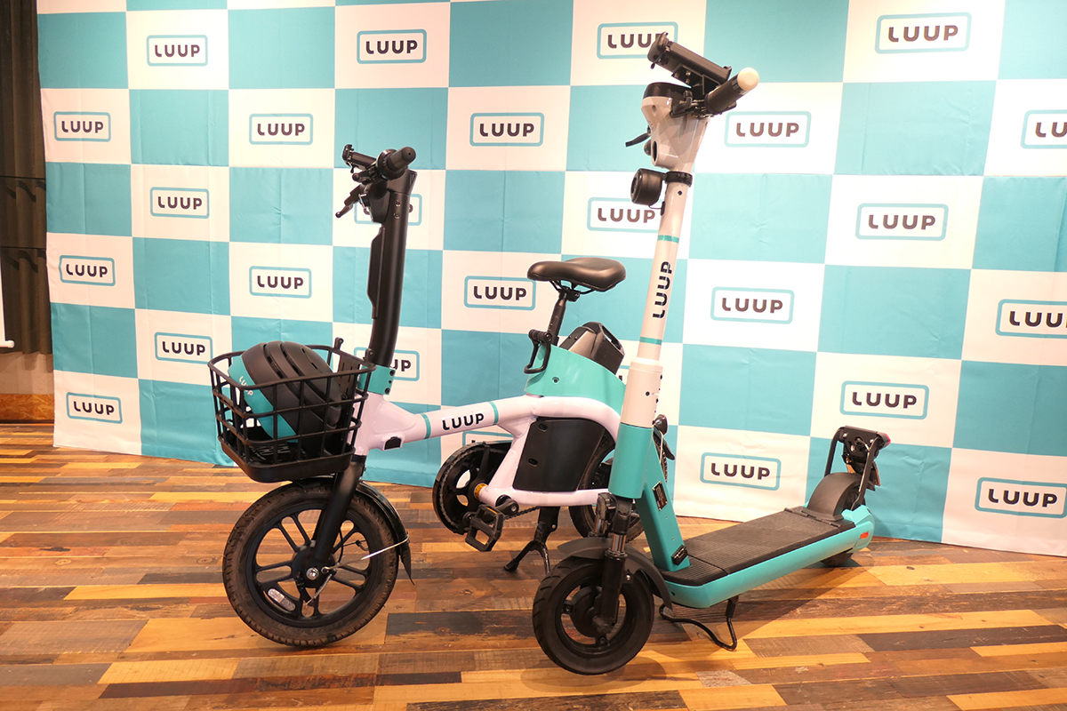 LUUPを地域やホテルで導入・運営「LUUP for Community」 - Impress Watch
