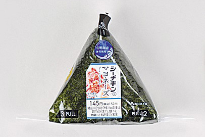 【おにぎり】 ローソン、手巻おにぎりの消費期限6時間延長 食品ロス削減 - Impress Watch