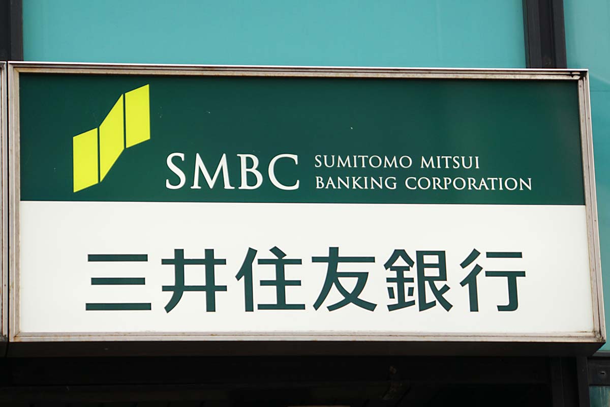 三井両替店・三井住友銀行１０年史・住友銀行８０年史・住友銀行史 三井住友銀行が新勘定系システム移行を2025年1月開始、2026年度中に