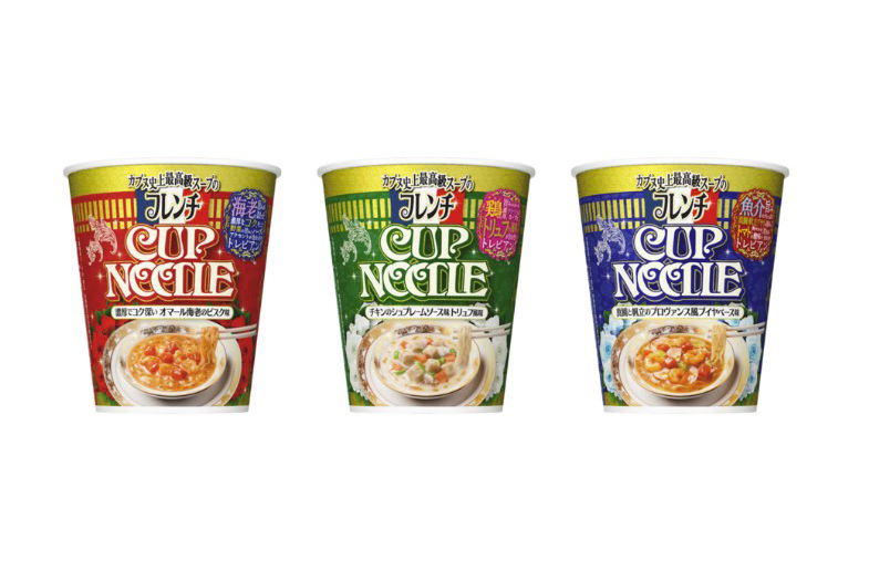 日清、”史上最高級スープ”の「フレンチカップヌードル」 - Impress Watch
